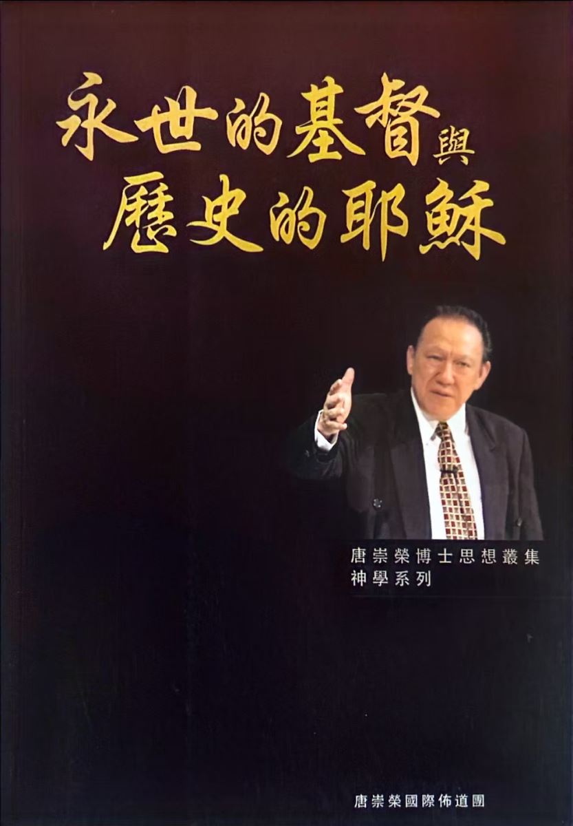 第01講教牧講座1